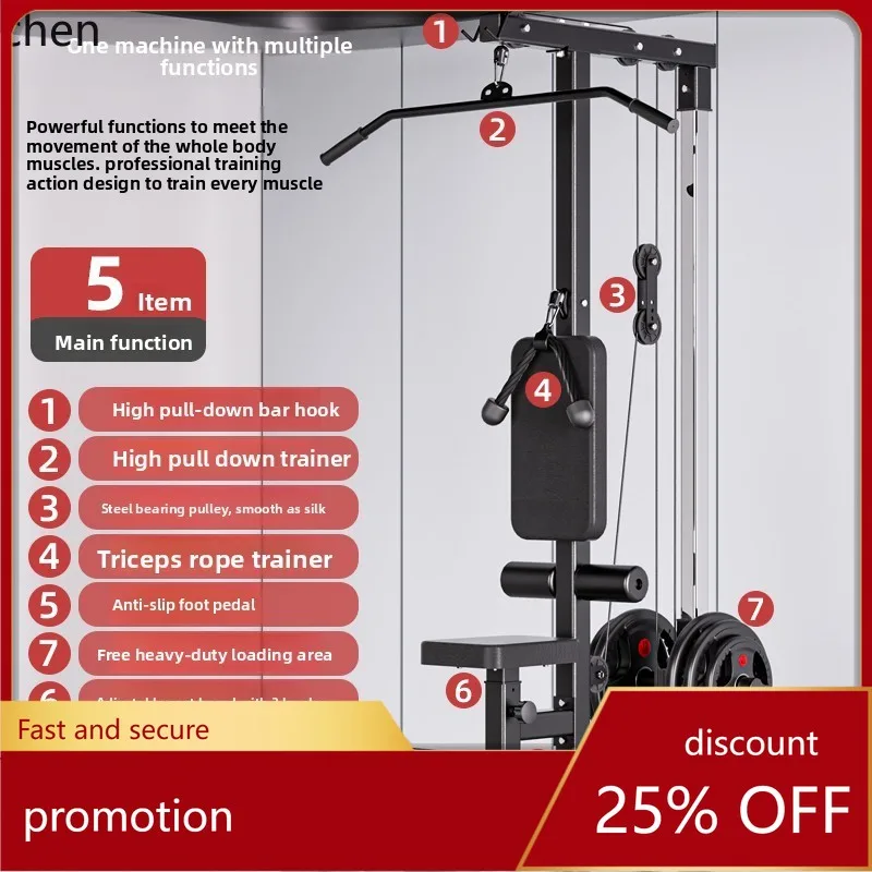 เครื่องฝึกดึงข้อศอกแบบดึงลง YY - All In One Gym Home Equipment บทวิจารณ์และราคา